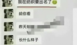 爆料吃瓜大学生视频,大学生吃瓜视频背后的真相与反思